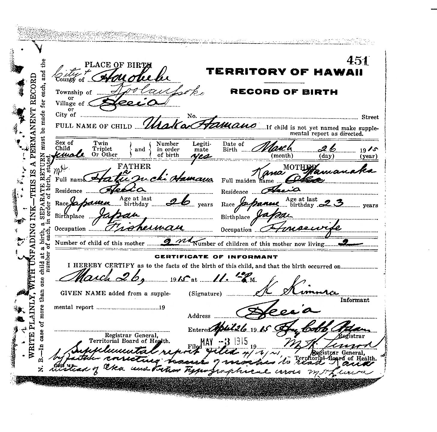 HONO様確認用 Browse Catalog - Digital Archives of Hawaiʻi