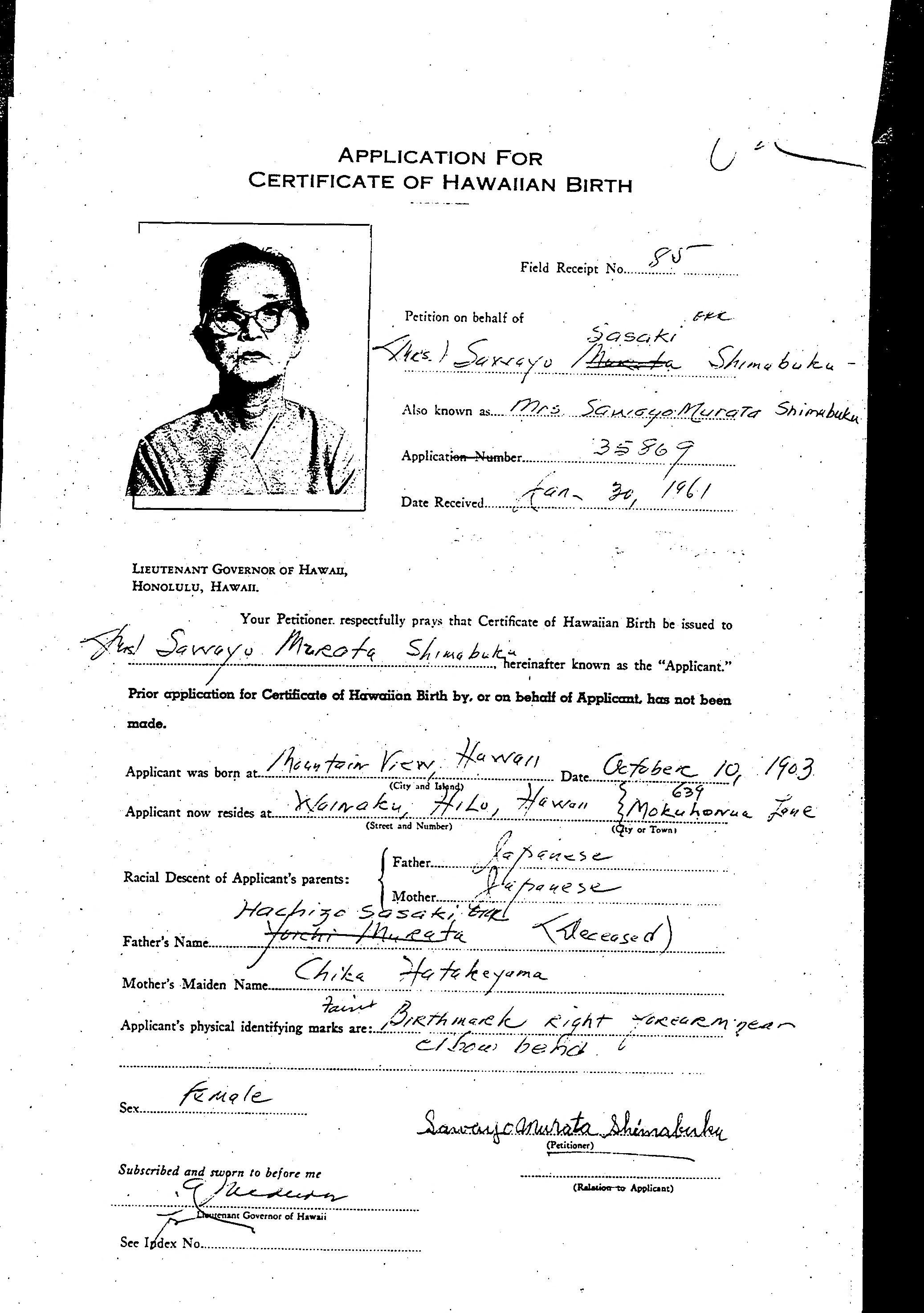 browse-catalog-digital-archives-of-hawai-i