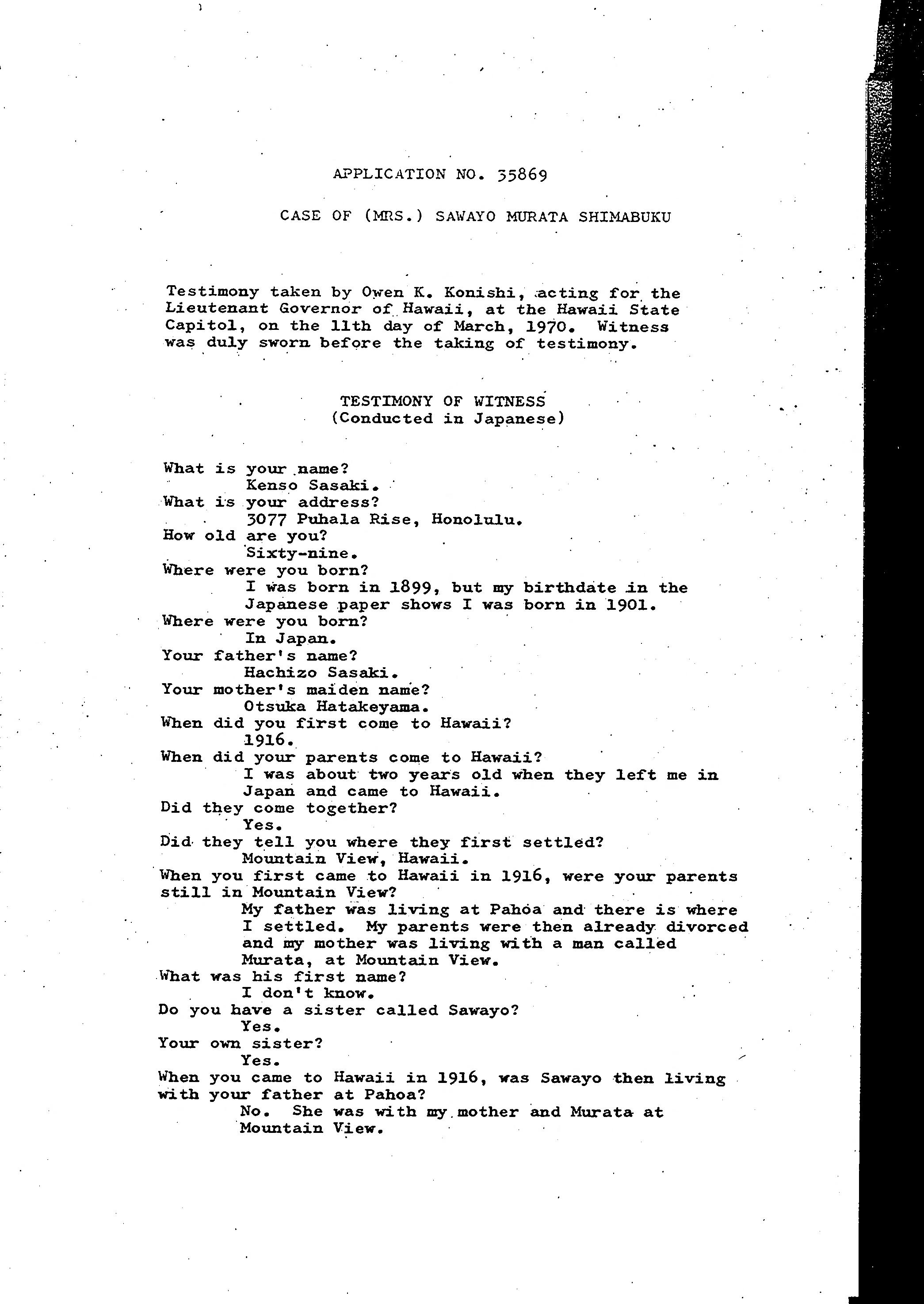 browse-catalog-digital-archives-of-hawai-i